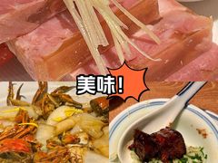 -周家二小姐的菜(西津渡店)