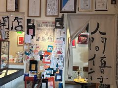 -沪水焙煎室(淡水路店)