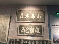 -南越王博物院(王宫展区)