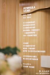 -半岛故事·法儿曼抗衰·indiba中心