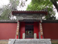 iphone_upload_pic-南阳卧龙岗武侯祠