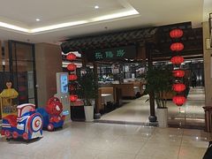 -郑庄脂渣海鲜楼(九水路店)