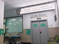 -吉林大学中日联谊医院(中心院区)