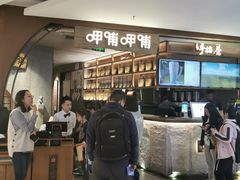 -呷哺呷哺 黄金牧场 (新中关购物中心店)