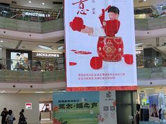 -万达广场(无锡滨湖店)