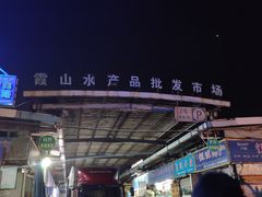 -东风市场(民治路店)