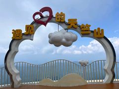 -秦岭天竺山生态文化旅游景区