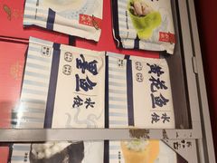 -船歌·鱼水饺青岛菜(闽江二路店)