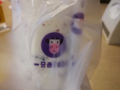-一只酸奶牛(来福士店)