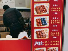 -奶奶的美食(李村步行街店)
