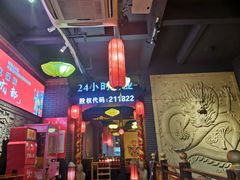 -蜀九鼎毛肚火锅(建瓯店)