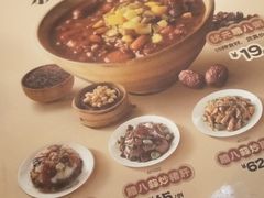 -宏状元现熬粥·京味菜(黄寺大街店)