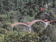 -广西龙虎山风景区