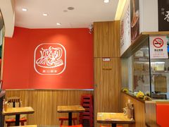 -陇上秦轩西安biangbiang面(EFC欧美金融商业城店)
