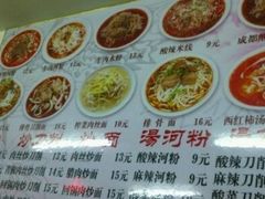 菜单-兄弟联果木炭烤翅·50年家传鸡翅秘方