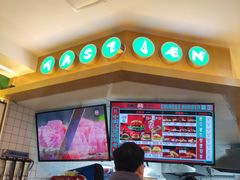 -塔斯汀中国汉堡(江大南路店)