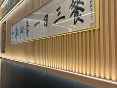 -鮨政·Omakase(万象城店)