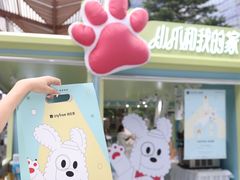 -科兴科学园