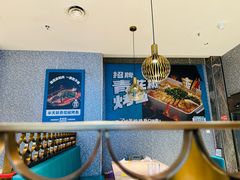 -半天妖烤鱼(京新广场店)