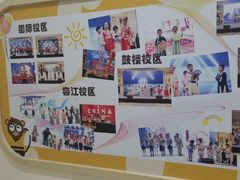 -瑞思英语·少儿英语启蒙(和平·国际商场示范校区)