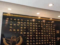 -马吉德牛肉拉面(新街口店)