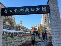 -南屏步行街