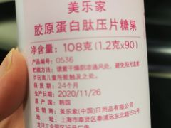 -美乐家健康生活馆(北京旗舰店)