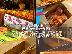 -大学城夜市