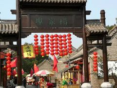 -杨家埠民间艺术大观园