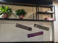 -江城二当家烤牛肉(莲塘新村店)