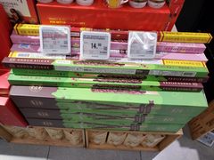 -blt精品超市(北京银座店)