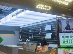 -無弓射箭俱乐部(领展中心城店)