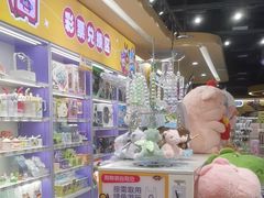 -爱玩嘉年华(龙湖源著天街店)