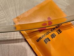 -肉串汪(月坛店)