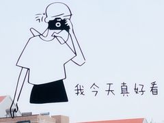 -阿顾西餐·牛排披萨(北戴河店)