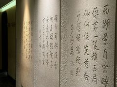 -龙井壹号·茶缘山景宴(龙井村店)