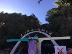 -墨江北回归线标志园