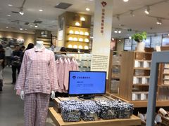 -MUJI无印良品(金狮广场店)