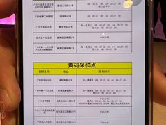 -广州中心皇冠假日酒店
