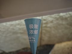 -欢饮(王府井总店)