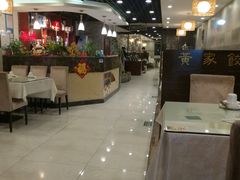 -黄家饺子东北特色菜馆(湖滨商业街店)