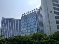-上海永慈康复医院