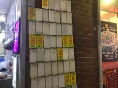 -信行丰炖品皇店(光孝路店)