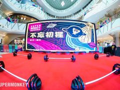 -超级猩猩健身·团课(铁机路迅博店)