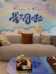 -和伊母婴护理中心·全套房(金山店)