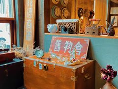 -旧物仓