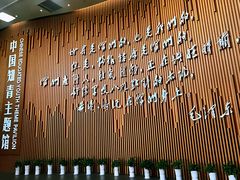 -大丰知青农场