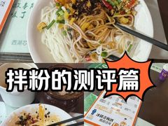 -龙老五汤店(站前西路店)