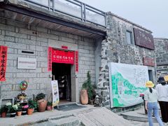 -石头会唱歌融来+北港岚台两岸交流中心