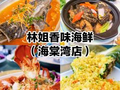 -三亚蜈支洲岛旅游区